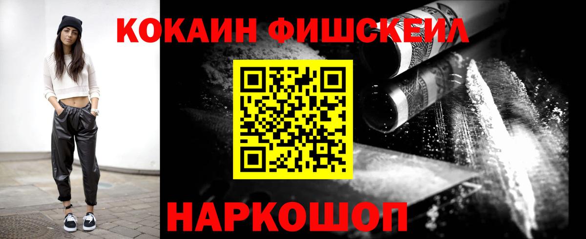 COCAIN Эквадор Магнитогорск