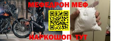 прущие крисы Пенза
