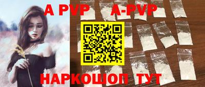 прущие крисы Пенза