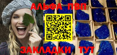 ПСИЛОЦИБИНОВЫЕ ГРИБЫ Партизанск