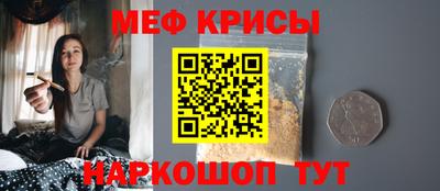 прущие крисы Пенза