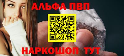 прущие крисы Пенза