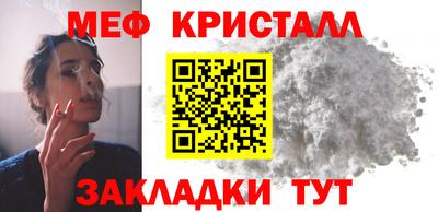 прущие крисы Пенза