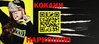 прущие крисы Пенза