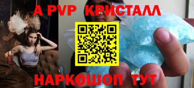ПСИЛОЦИБИНОВЫЕ ГРИБЫ Партизанск