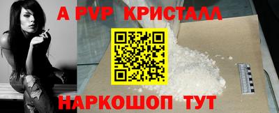 герыч Первоуральск