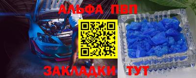 прущие крисы Пенза