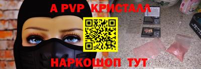герыч Первоуральск