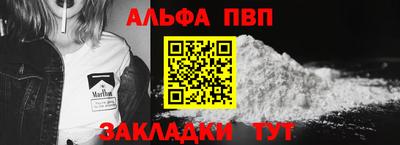 ПСИЛОЦИБИНОВЫЕ ГРИБЫ Партизанск