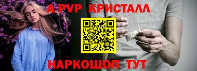 герыч Первоуральск