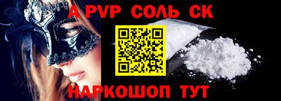 прущие крисы Пенза