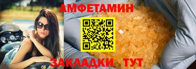 прущие крисы Пенза