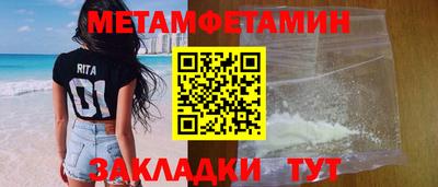 герыч Первоуральск