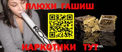 ПСИЛОЦИБИНОВЫЕ ГРИБЫ Партизанск