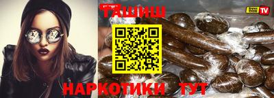 прущие крисы Пенза