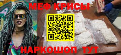 прущие крисы Пенза