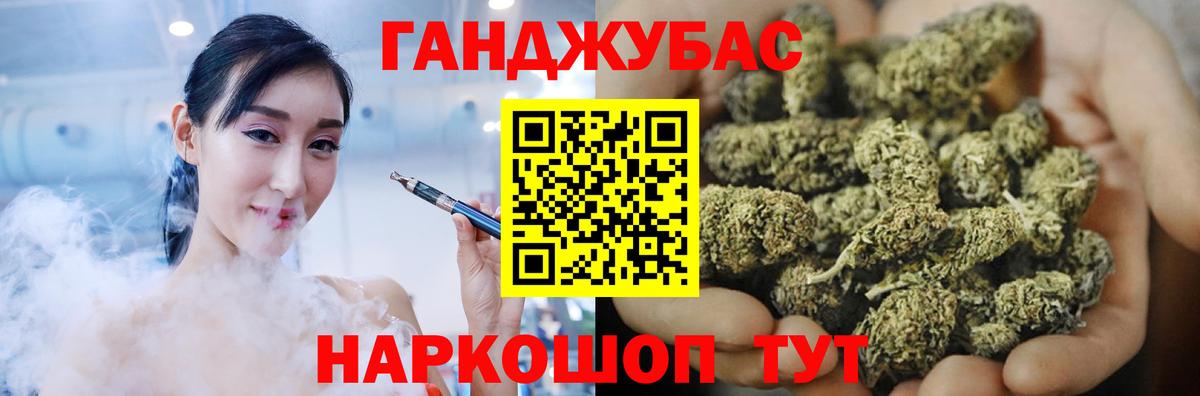 Марихуана план Магнитогорск